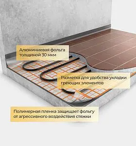 Подложка для теплого пола 1000x3мм x 30м Energoflex Energofloor Compact 3/1,0-30 EFRR03130COM Подложка для теплого пола 1000x3мм x 30м Energoflex Energofloor Compact 3/1,0-30 EFRR03130COM, 3