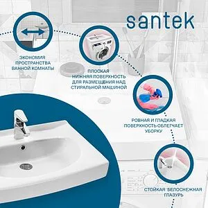 Раковина Santek Пилот 60 белый 1WH301971 Раковина Santek Пилот 60 белый 1WH301971, 3