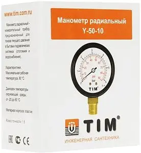 Манометр радиальный TIM 50мм 10 бар ¼" Y-50-10 Манометр радиальный TIM 50мм 10 бар ¼" Y-50-10, 4