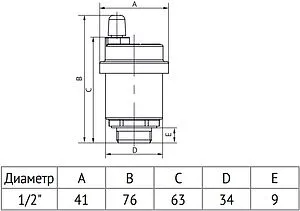 Воздухоотводчик автоматический ½"н Uni-fitt 230G2000 Воздухоотводчик автоматический ½"н Uni-fitt 230G2000, 2