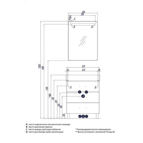 Тумба-умывальник напольная Aquaton Америна 70 M белый 1A1690K1AM010 Тумба-умывальник напольная Aquaton Америна 70 M белый 1A1690K1AM010, 2