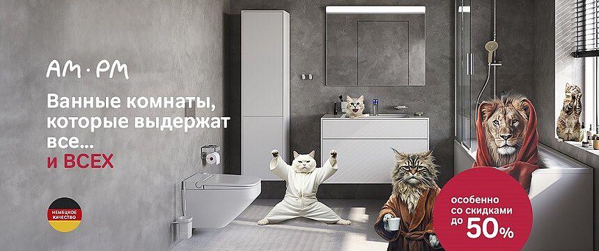 Насосная станция для воды Джилекс Джамбо 50/28 Ч купить в Калуге