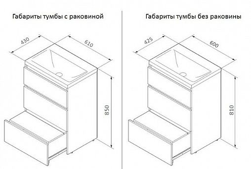 Раковина мебельная 60 см am pm gem m90wcc0602wg