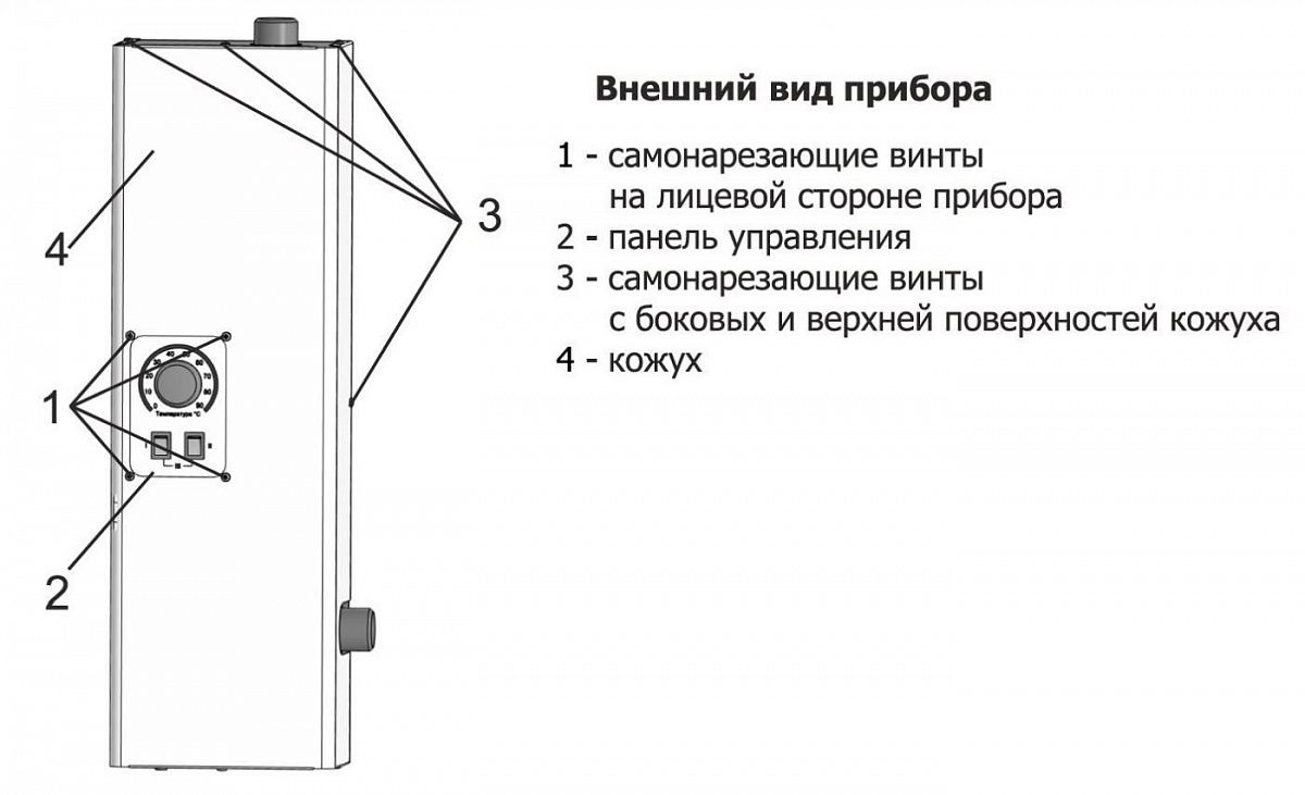 Эван 7 5 квт схема