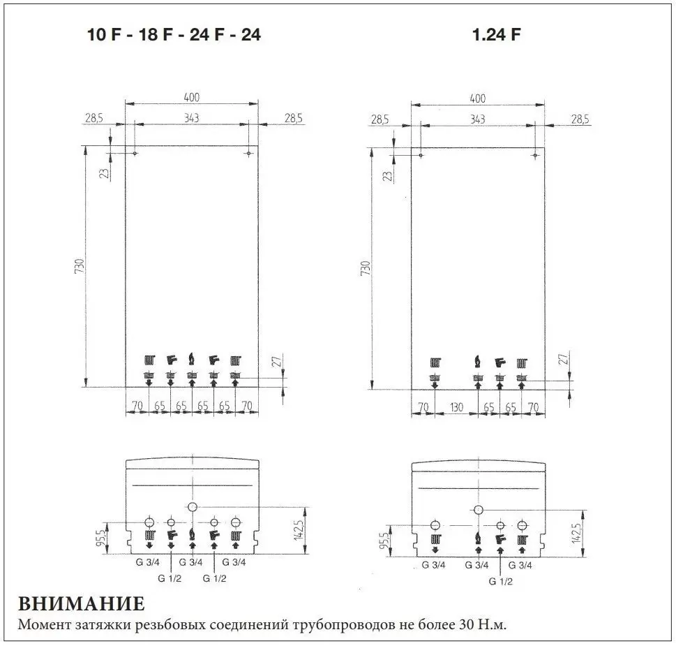 Бакси эко 4s схема подключения