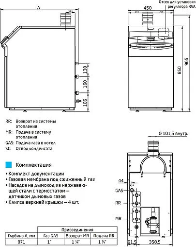 Напольный конденсационный газовый котел одноконтурный 100кВт Baxi POWER HT 1.1000 7612421