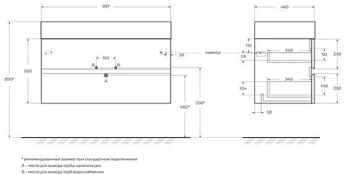 Тумба-умывальник подвесная Cezares Molveno 46 100 Ossido MOLVENO 46-100-2C-SO-OSS+