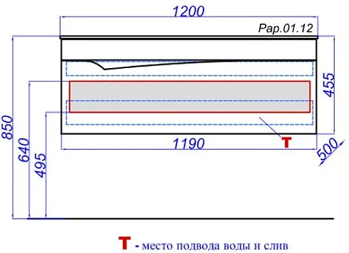 Тумба-умывальник подвесная Clarberg Papyrus Т12м 120 белый PAP0112+Pap.12.04. WG