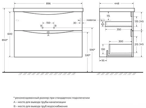 Тумба под умывальник подвесная BelBagno MARINO-H60 90 Bianco Lucido MARINO-H60-900-2C-SO-BL-P