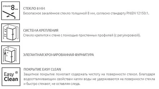 Шторка на ванну 600мм прозрачное стекло Radaway Modo PNJ 60 10006060-01-01