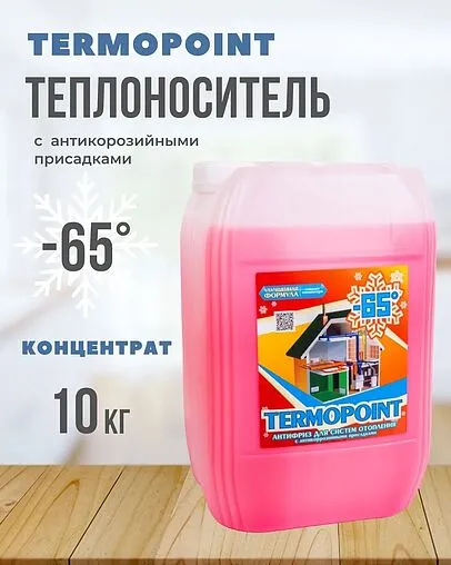 Теплоноситель (Антифриз) этиленгликоль Termopoint -65 10кг