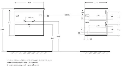 Тумба-умывальник подвесная BelBagno ALBANO 60 Cemento Verona Grigio ALBANO-600-2C-SO-CVG+BB600/455-LV-MR-ALR