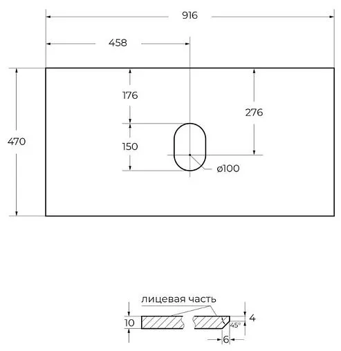 Столешница BelBagno 90 Bianco Opaco KEP-90-BO-W0