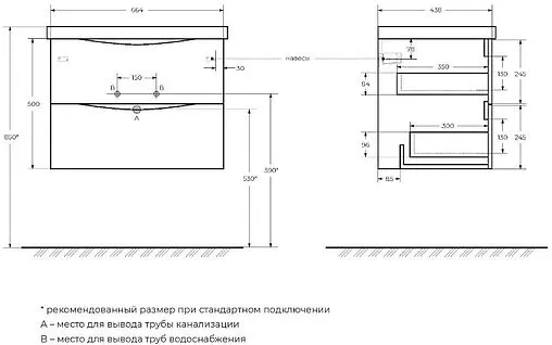 Тумба-умывальник подвесная BelBagno MARINO-CER 70 Rovere Rustico MARINO-CER-700-2C-SO-RR-P+BB-0321-70-LVB