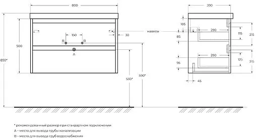 Тумба-умывальник подвесная BelBagno KRAFT 39 80 Pino Pasadena KRAFT 39-800/390-2C-SO-PP+BB800/390ETL