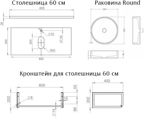 Консоль с умывальником подвесная Uperwood UPD Tanos 60 бук тёмный/чёрный матовый 2910210402