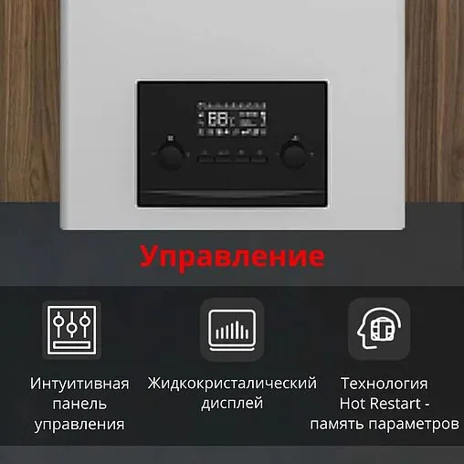 Настенный газовый котел двухконтурный 24кВт Mizudo GB M24 БП-00001300