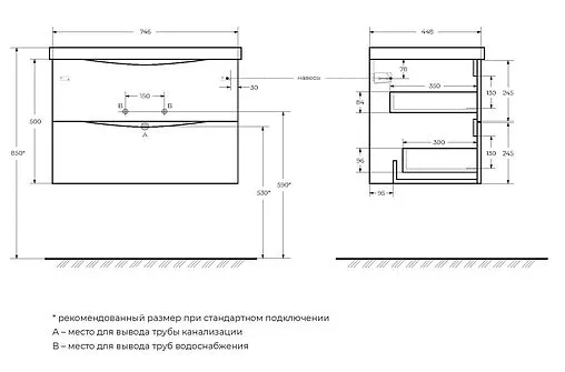 Тумба-умывальник подвесная BelBagno MARINO 75 Rovere Moro MARINO-750-2C-SO-RW-P+BB750/450-LV-MR-PR