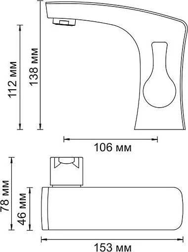 Смеситель для раковины Wasserkraft Berkel хром 4803