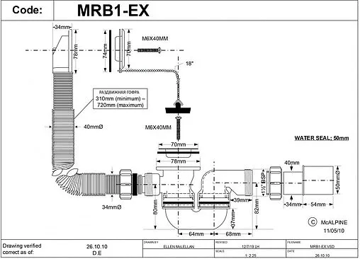 Слив-перелив для ванны Mc Alpine хром MRB1-EX