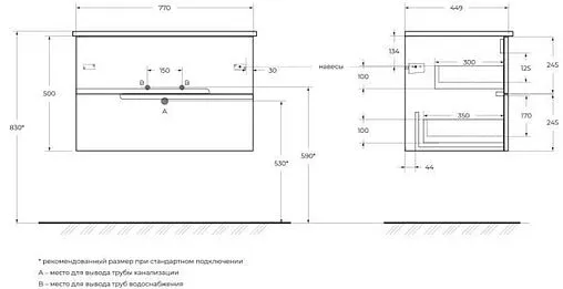 Тумба под умывальник подвесная Cezares Duet 80 Bianco Lucido DUET-800-2C-SO-BL