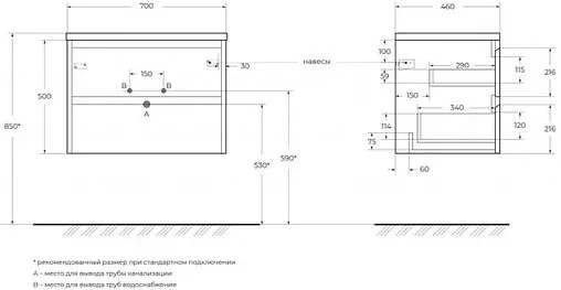 Тумба-умывальник подвесная BelBagno KRAFT 70 Bianco Opaco KRAFT-700-2C-SO-BO+BB700ETL