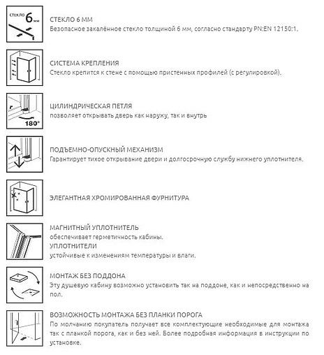 Дверь в нишу 1300мм прозрачное стекло Radaway NES DWJS 130 L 10038130-01-01L