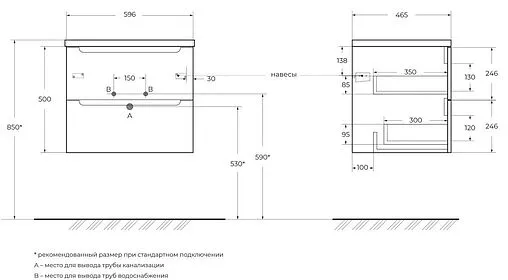 Тумба-умывальник подвесная BelBagno ETNA 60 Rovere Bianco ETNA-600-2C-SO-WO-P