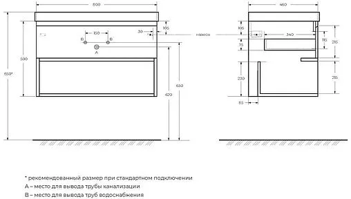 Тумба под умывальник подвесная BelBagno KRAFT 80 Rovere Galifax Bianco KRAFT-800-1C-SO-RGB