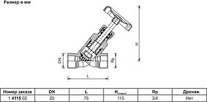 Вентиль запорно-регулирующий ¾"в x ¾"в Herz Strömax 1411502 Вентиль запорно-регулирующий ¾"в x ¾"в Herz Strömax 1411502, 2