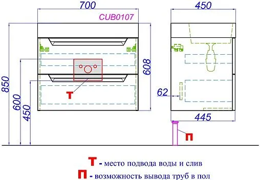 Тумба под умывальник подвесная Aqwella Cube 60 белый матовый CUB0107W