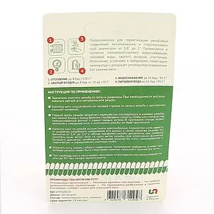 Нить уплотнительная 20м Uni-Fitt 695S0020 Нить уплотнительная 20м Uni-Fitt 695S0020, 3