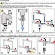 Фильтр тонкой очистки воды ½"н x ½"н Far FA 39F4 12100