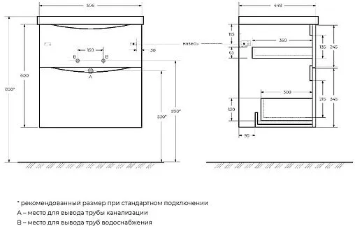 Тумба-умывальник подвесная BelBagno MARINO-H60 60 Rovere Moro MARINO-H60-600-2C-SO-RW-P+BB600/450-LV-MR-AST