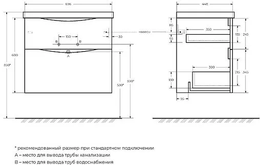 Тумба под умывальник подвесная BelBagno MARINO-H60 70 Rovere Moro MARINO-H60-700-2C-SO-RW-P