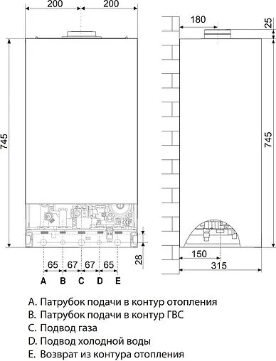 Настенный газовый котел двухконтурный турбированный 10кВт Ariston CARES XC 10 FF NG 3301685