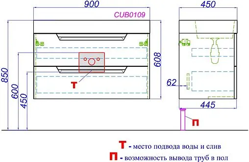 Тумба под умывальник подвесная Aqwella Cube 90 серый CUB0109GR