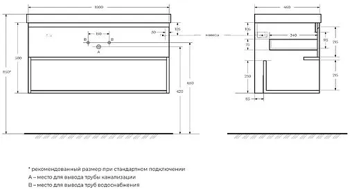 Тумба-умывальник подвесная BelBagno KRAFT 100 Bianco Opaco KRAFT-1000-1C-SO-BO+