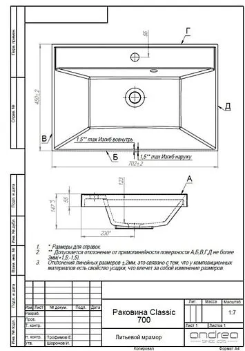 Тумба-умывальник подвесная Uperwood UPD Tanos 70 белый 291020226