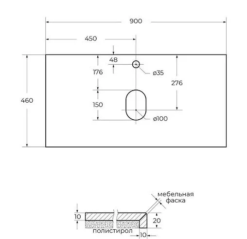 Консоль с умывальником подвесная Cezares Cadro 90 чёрный CADRO-90/46/58-2C-SO-MET-ST+