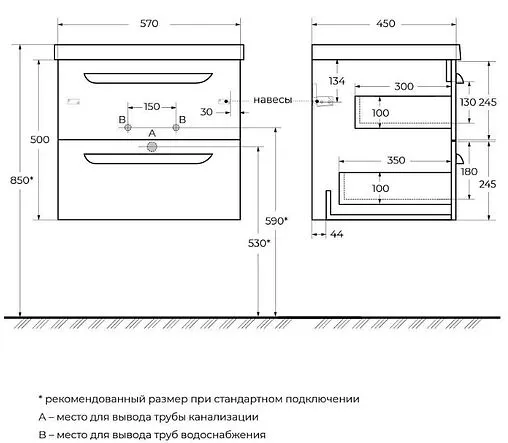 Тумба-умывальник подвесная Cezares Eco 60 Grafito ECO-CER-600-2C-SO-GR-P+CZR-NAT-60-LVB