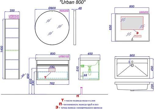 Тумба-умывальник подвесная Aqwella Urban 80 белый URB0108W+4640021064733