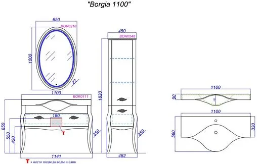 Тумба под умывальник напольная Clarberg Borgia T11/BG слоновая кость с патиной BOR0111BG