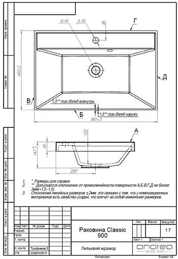 Тумба-умывальник подвесная Uperwood UPD Tanos 90 белый 291020228