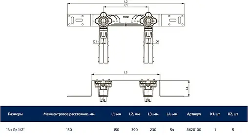 Монтажная планка с водорозетками push-fit 16мм x ½&quot;в TECElogo 8620100