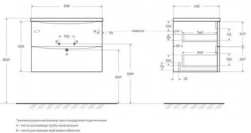 Тумба-умывальник подвесная BelBagno ACQUA 70 Rovere Rustico ACQUA-700-2C-SO-RR+BB700/455-LV-MR-ALR