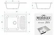 Мойка кухонная Marrbaxx Арлин 63.5 белый лёд Z15Q1