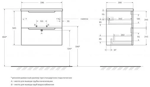 Тумба-умывальник подвесная BelBagno ETNA 39 60 Bianco Lucido ETNA39-600/390-2C-SO-BL-P+BB600/390ETL