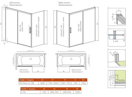 Шторка на ванну 1800мм прозрачное стекло Radaway Idea PN DWJ 180 L+S 70 R 10042180-01-01L+10005070-01-01R