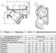 Фильтр сетчатый фланцевый Ду65 CI ФС-65 02.01.ФФ00065